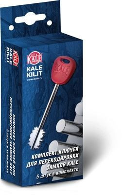 Комплект ключей для перекодировки Kale Smart Line (5 ключей)