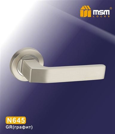 Ручки раздельные MSM N645 GR (Графит) на круглом основании